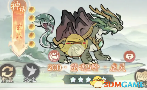 《尋道大千》弱療流強度介紹