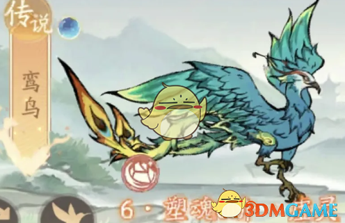 《尋道大千》弱療流強度介紹