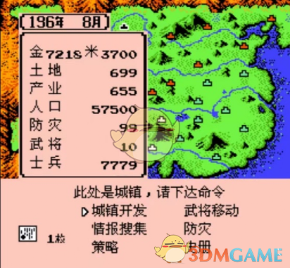 《霸王的大陸》抓君主攻略技巧
