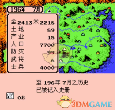 《霸王的大陸》抓君主攻略技巧