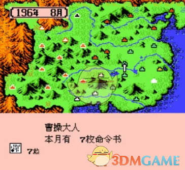 《霸王的大陸》抓君主攻略技巧