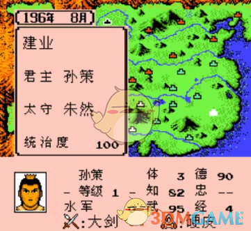 《霸王的大陸》抓君主攻略技巧
