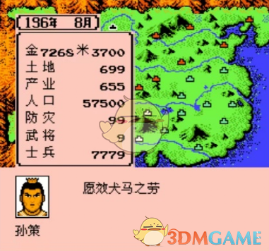 《霸王的大陸》抓君主攻略技巧