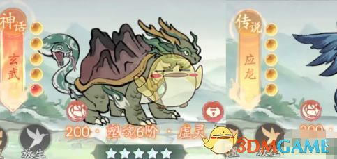 《尋道大千》靈獸最佳搭配推薦