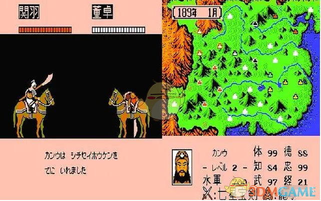 《霸王的大陸》七星寶刀獲得方法