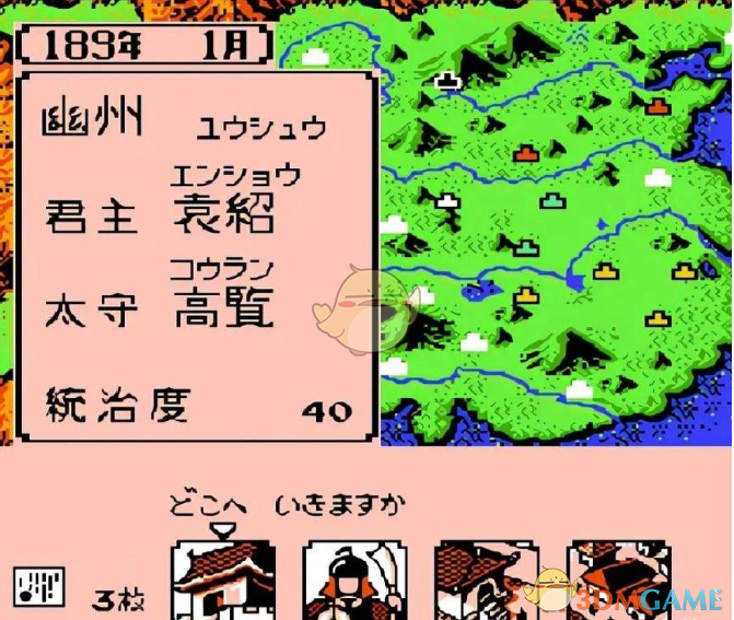 《霸王的大陸》查看城市屬性方法