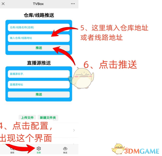 《影視倉》1月最新接口配置2025