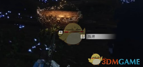 《燕云十六聲》螢淵寶箱探索攻略