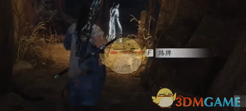 《燕云十六聲》螢淵寶箱探索攻略