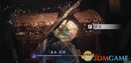 《燕云十六聲》螢淵寶箱探索攻略