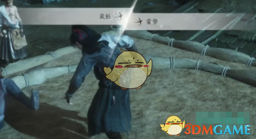 《燕云十六聲》相撲位置介紹