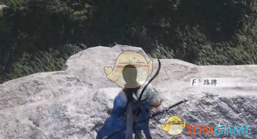 《燕云十六聲》丹崖蹊蹺位置大全