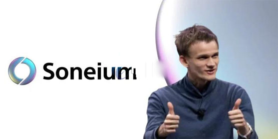 索尼旗下以太坊Layer2項目Soneium將侵權(quán)Meme幣列入黑名單