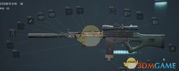 《三角洲行動》SR-9射手步槍屬性介紹