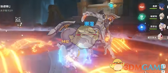 《原神》兇魁巨怪覘候錄第2天速通攻略
