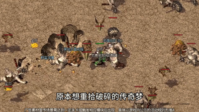 熱血屠龍職業(yè)排行 職業(yè)選擇什么好?