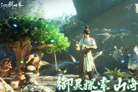 仙劍世界禮包碼2025 最新兌換碼領取