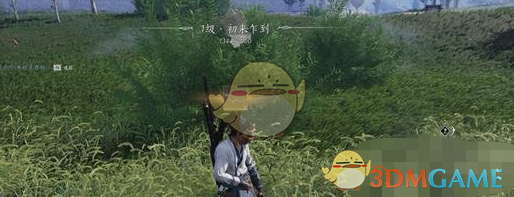 《燕云十六聲》醒愁玉桂枝采集位置