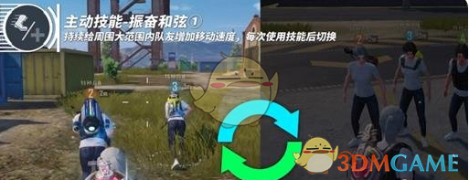 《和平精英》天籟之音玩法介紹