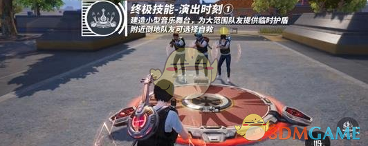 《和平精英》天籟之音玩法介紹