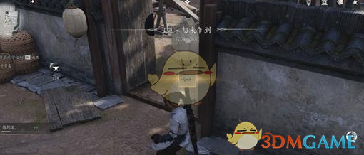 《燕云十六聲》三更夜磨子位置