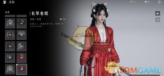 《燕云十六聲》結婚方法介紹
