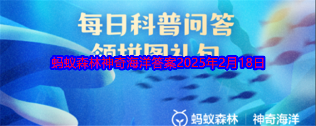 以下哪種蟹會養殖細菌