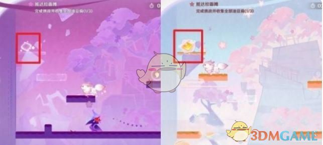 《原神》小狐貍的白日夢第3天攻略