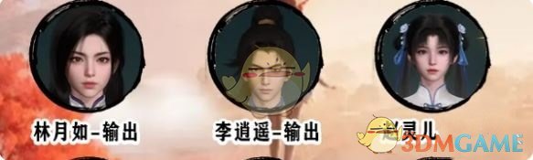 《仙劍世界》趙靈兒最強配隊陣容推薦
