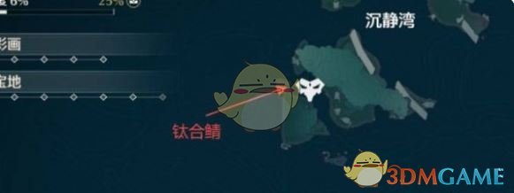 《鳴潮》老人魚海魚王捕獲位置一覽