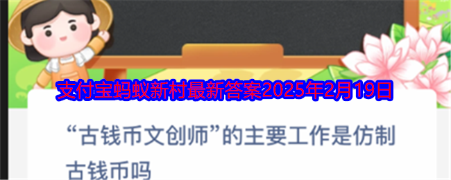 古錢幣文創(chuàng)師的主要工作是仿制古錢幣嗎