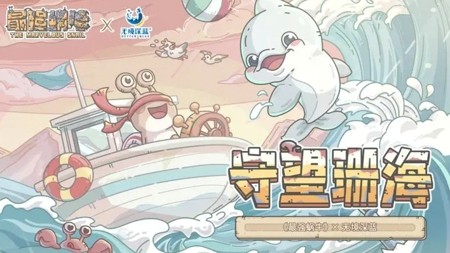 最強蝸牛密令口令匯總（十個兌換碼最新福利）