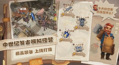傳奇商店經(jīng)營與打造怎么退公會(huì)—公會(huì)退出辦法?