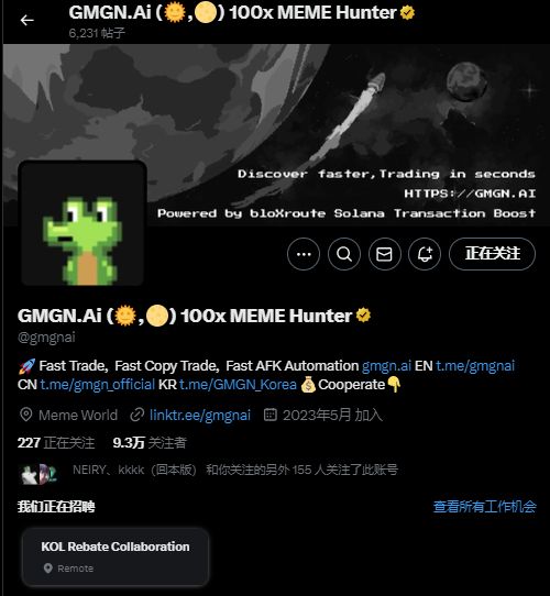 用戶