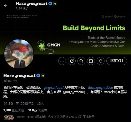 用戶