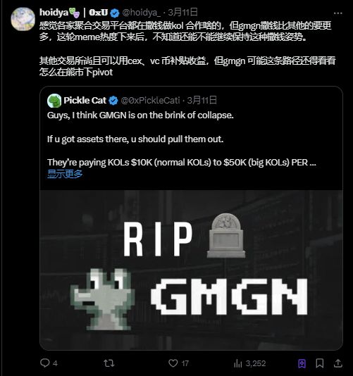 用戶