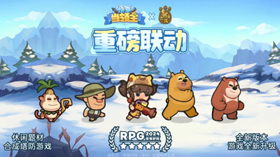 快來當領主攻略10個技巧 新手入門攻略