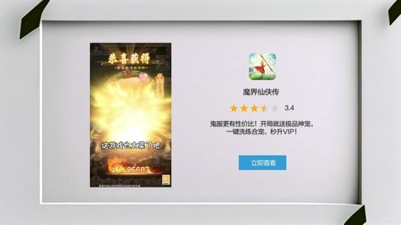 魔界仙俠傳激活碼免費(fèi)領(lǐng)取 禮包兌換碼大全