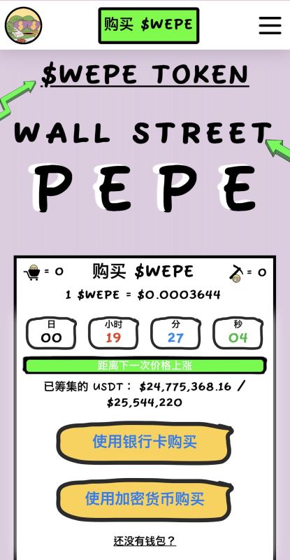 18個最佳加密預售項目推薦 – 即將到來的代幣銷售