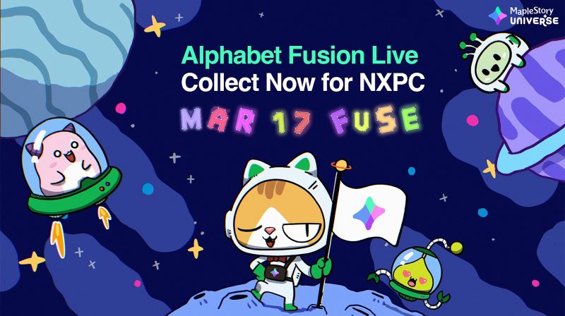 楓之谷N (MSU) 2025 最新攻略!如何賺取NXPC 與NFT?