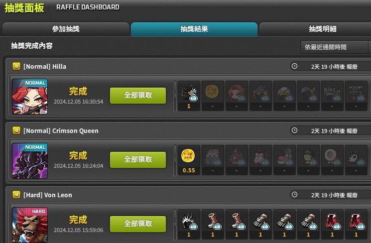 楓之谷N (MSU) 2025 最新攻略!如何賺取NXPC 與NFT?