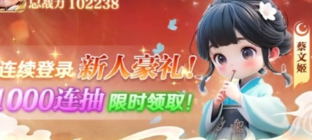 真戰三國陣容搭配攻略 最強陣容推薦