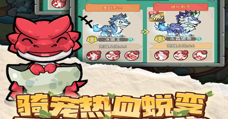 夢(mèng)想新大陸流派怎么選?【最強(qiáng)流派推薦】