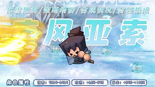 永遠的蔚藍星球兌換碼2025最新(11個禮包碼長期有效)