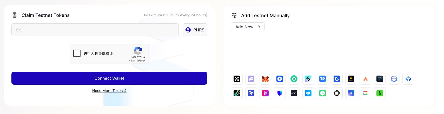 交互教程｜零擼高性能RWA公鏈Pharos