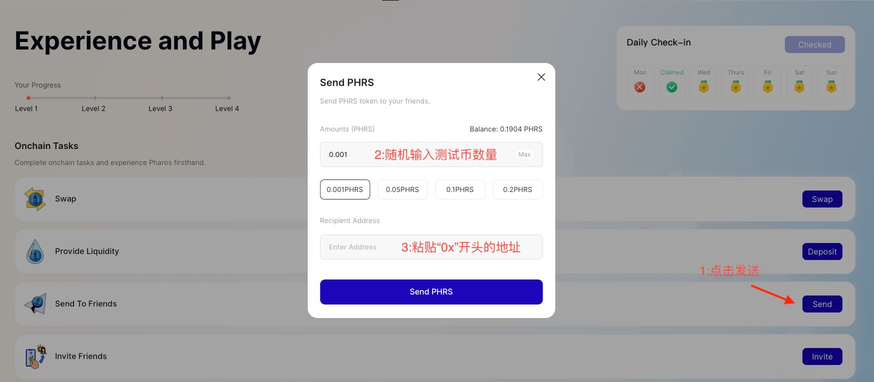 交互教程｜零擼高性能RWA公鏈Pharos