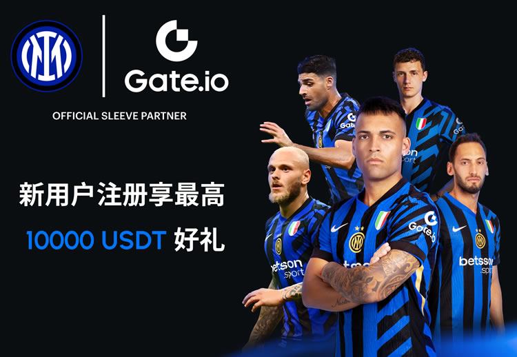 Gate.io怎么玩?Gate.io芝麻開門交易所新手注冊買賣使用教程?