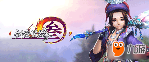 <b>劍網3</b>藏劍盒子劍歌驚月一覽