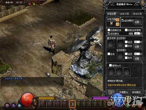 奇跡MU奇跡助手怎么使用?【新手教程】