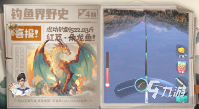 十大良心捕魚游戲排行榜 好玩的釣魚游戲前十2025